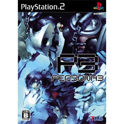 ペルソナ3 [PS2ソフト]