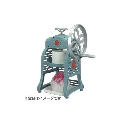 かき氷器（手動式） IS-NS-2670 クラシックII