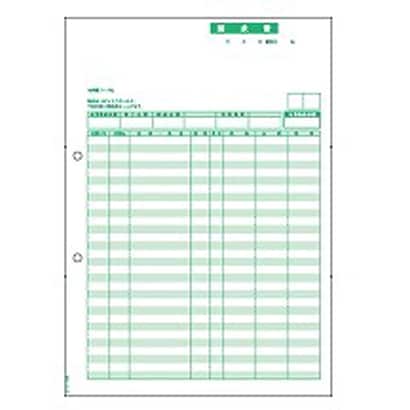 請求書 SB1148