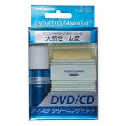 DVD/CDディスククリーニングキット CL-30K/2