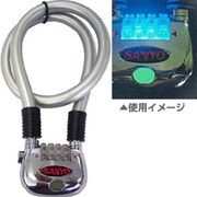 ワイヤーロック（60cm） JO-U600（シルバー） マイセット式ワイヤー錠