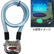 ワイヤーロック（60cm） JO-U600（ブルー） マイセット式ワイヤー錠