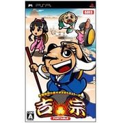 大都技研公式パチスロシミュレーター 吉宗 PORTABLE [PSPソフト]