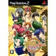 ほしがりエンプーサ [PS2ソフト]