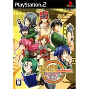 ほしがりエンプーサ [PS2ソフト]