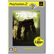 ワンダと巨像 PlayStation 2 the Best [PS2ソフト]