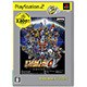 第3次スーパーロボット大戦α ～終焉の銀河へ～ PlayStation2 the Best [PS2ソフト]