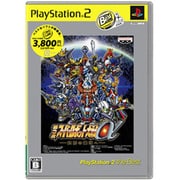 第3次スーパーロボット大戦α ～終焉の銀河へ～ PlayStation2 the Best [PS2ソフト]