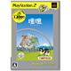 塊魂 PlayStation2 the Best [PS2ソフト]