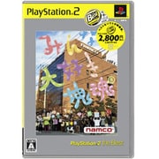 みんな大好き 塊魂 PlayStation2 the Best [PS2ソフト]