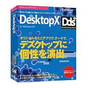 DesktopX [Win]