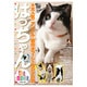 はっちゃん the movie [DVD]