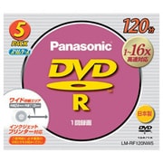 録画用DVD-R 120分 1-16倍速 5枚 インクジェットプリンタ対応 LM-RF120NW5