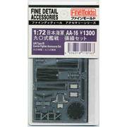 1/72 AA16 90式艦戦 張線セット [1/72アクセサリー]