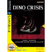 DINO CRISIS Win [PCソフト]