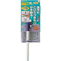 ヨドバシ.com - 山崎産業 コンドル ハイマジックウエットモップN-300AL 