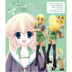 エルフの少女