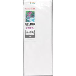 OA和紙「冴」長40　奉書紙 モフ640