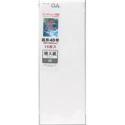 OA和紙「冴」長40　飛天紙　白 モフ641