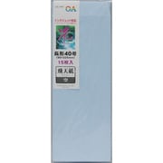 OA和紙「冴」長40 飛天紙 空 モフ644