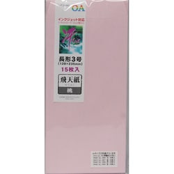 OA和紙「冴」長3　飛天紙　桃 モフ647