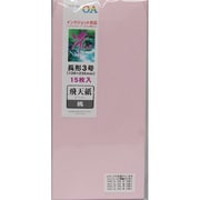OA和紙「冴」長3 飛天紙 桃 モフ647