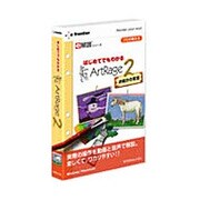 e解説 ArtRage 2 お絵かき教室 Win&Mac