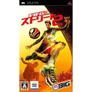 FIFA ストリート 2 [PSPソフト]
