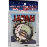 飾り皿マグネット 五重塔