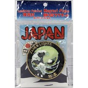 飾り皿マグネット ナミウラ