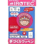 手づくりワッペン 丸タイプ 赤 A6 1セット IJIRO-14A6