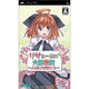リサと一緒に大陸横断 -A列車で行こう- [PSPソフト]