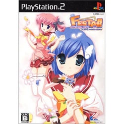 Festa！！HYPER GIRLS PARTY 通常版 [PS2ソフト]