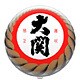 光学式マウス対応 マウスパット Mouse Pet第3弾 大関 SMPSK