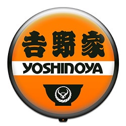 光学式マウス対応 マウスパット Mouse Pet第3弾 吉野家 SMPYG