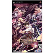 イーディス メモリーズ -新天魔界 GOCV- [PSPソフト]