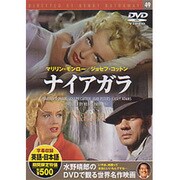 ナイアガラ