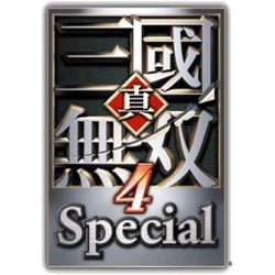 真・三國無双４ Special Win [PCソフト]