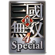 真・三國無双４ Special Win [PCソフト]
