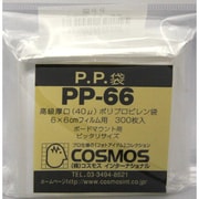 PP袋 PP-66 300入