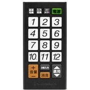 テレビ専用リモコン ATV-557D (BK:ブラック)