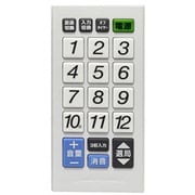 テレビ専用リモコン ATV-557D (WH:ホワイト)