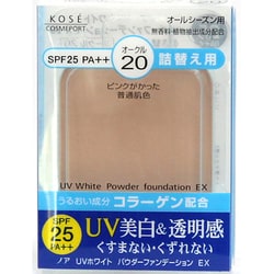 ノアUV ホワイト パウダーファンデーションEX [オークル20　つめかえ用]