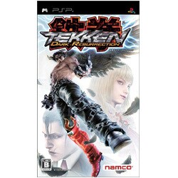 鉄拳 DARK RESURRECTION [PSPソフト]
