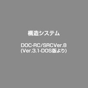 DOC-RC/SRCVer.8(Ver.3.1-DOS版より) [Windows]
