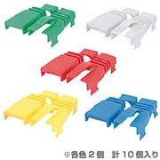モジュラーカバー 後付け可能 5色セット ADT-MC3K