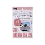 カーナビ用スーパークリアプロテクター フリーサイズ