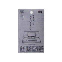 スーパークリアプロテクター [DS用]