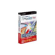 eプライスシリーズ muvee lite [Windowsソフト]