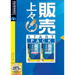 販売上々 START Pack Win